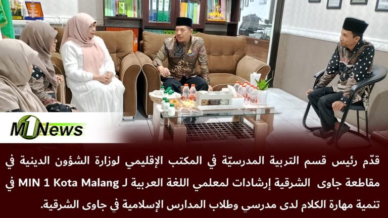 Kabid Pendma Kanwil Kemenag Jatim Kunjungi MIN 1 Kota Malang dalam Rangka Peningkatan Bahasa Arab di Madrasah